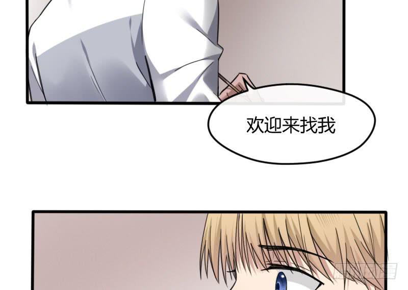 45-信任（二）(1/2)-第49话