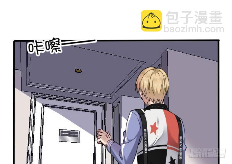 45-信任（二）(1/2)-第49话