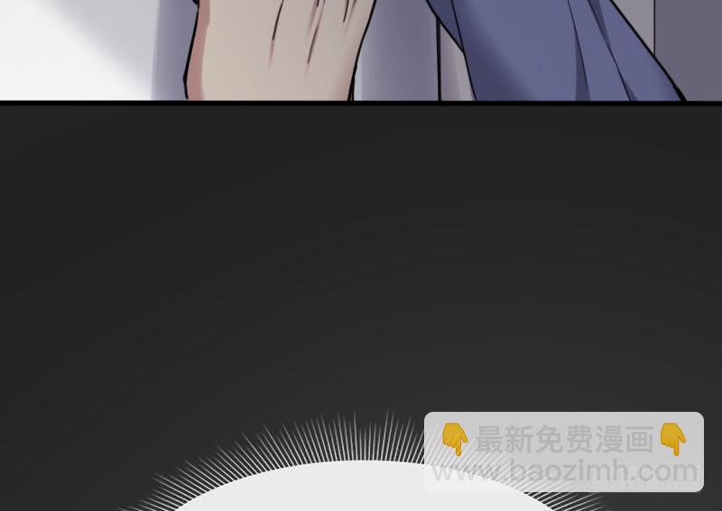 45-信任（二）(1/2)-第49话