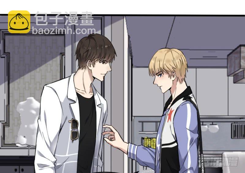 45-信任（二）(1/2)-第49话