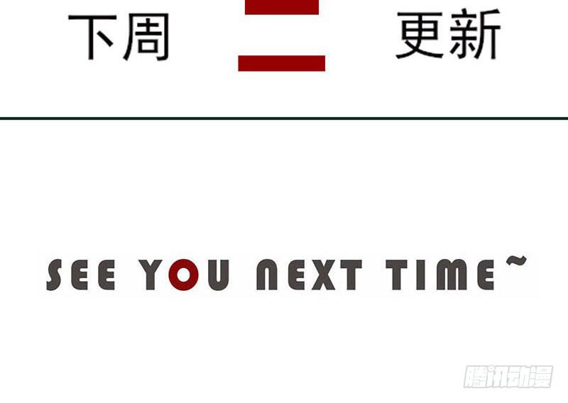 45-信任（二）(1/2)-第49话