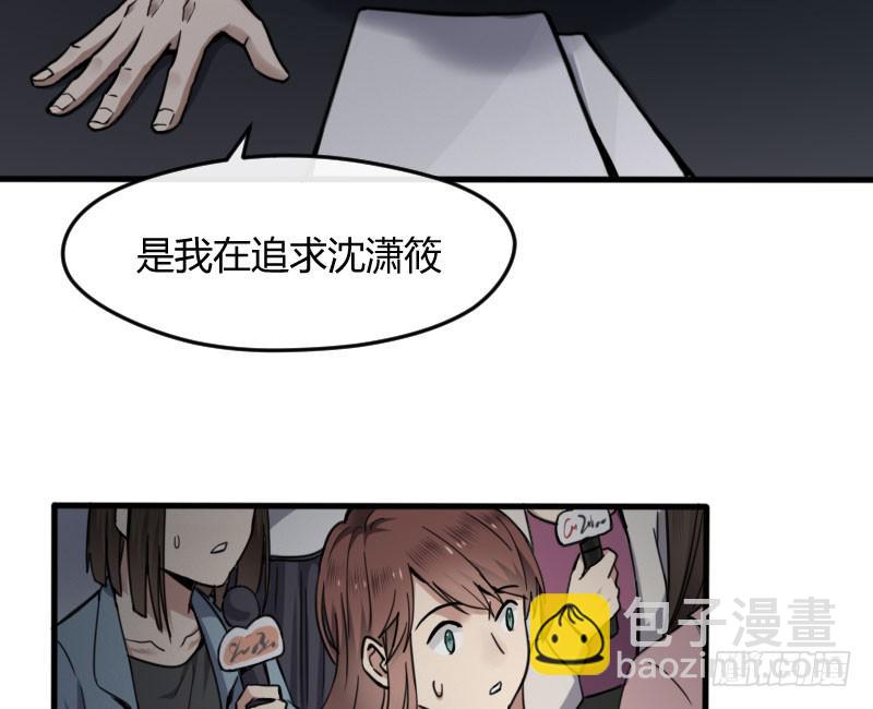 47-发布会（下）-第51话