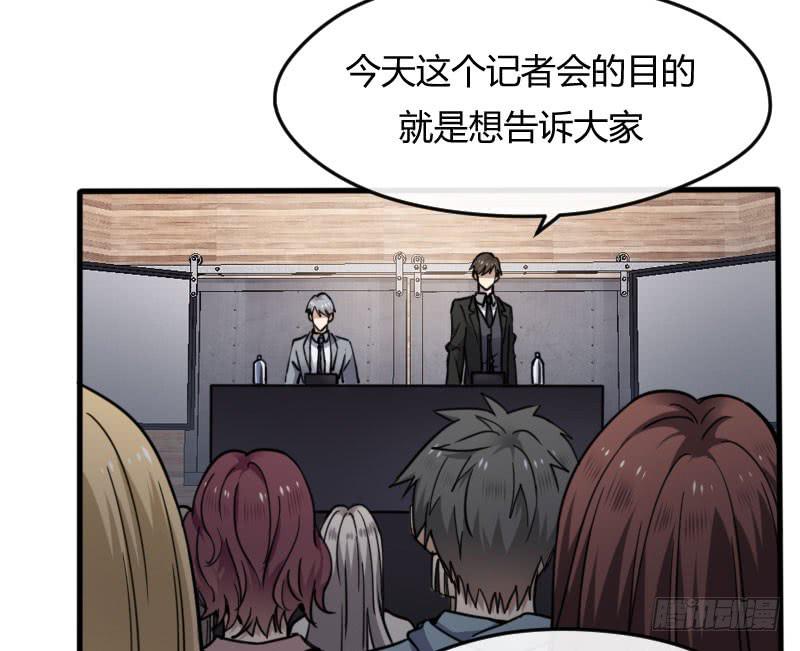 47-发布会（下）-第51话