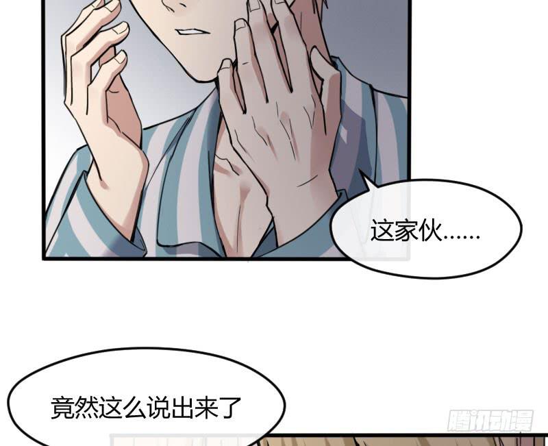 47-发布会（下）-第51话