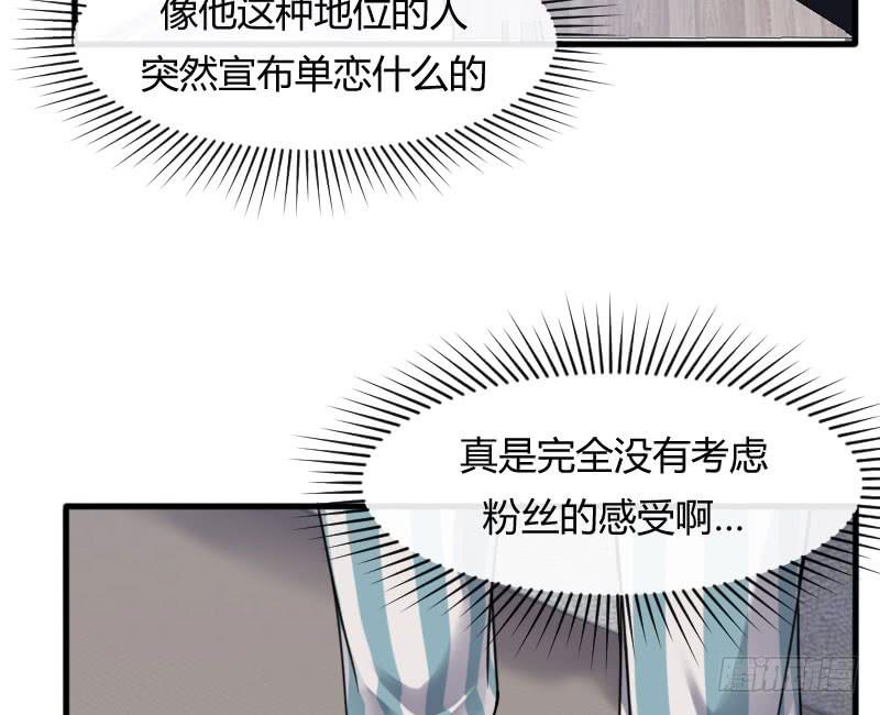 47-发布会（下）-第51话