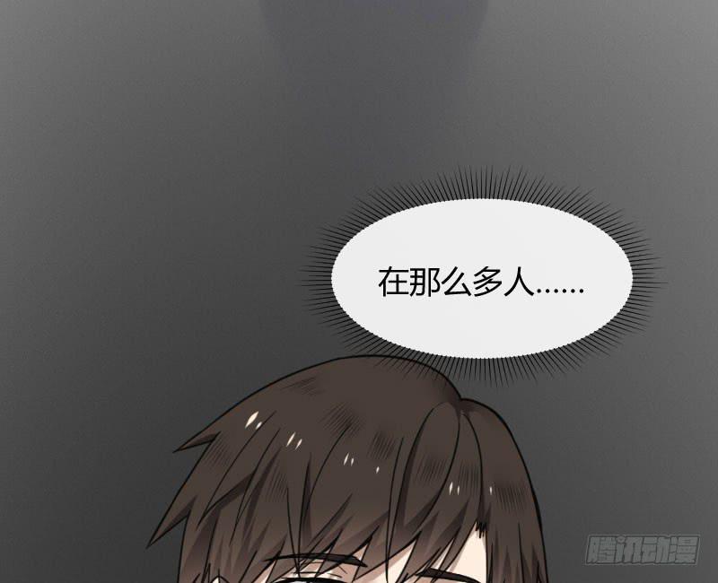 47-发布会（下）-第51话