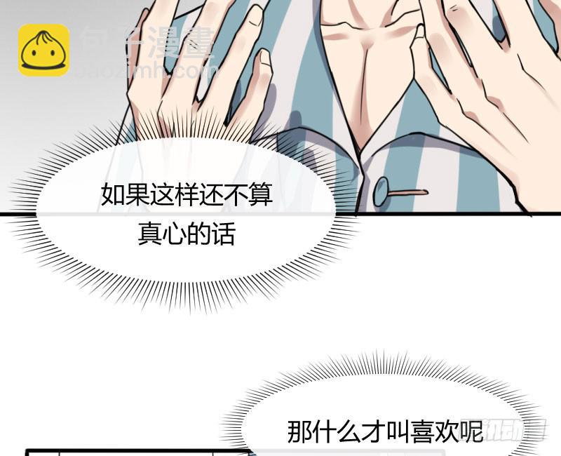 47-发布会（下）-第51话