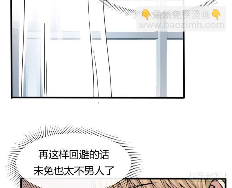 47-发布会（下）-第51话