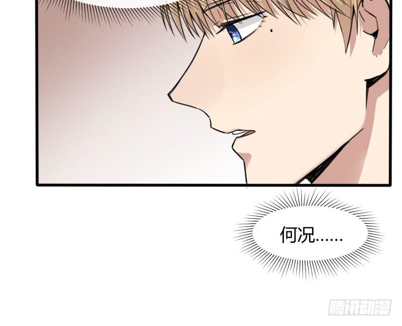 47-发布会（下）-第51话