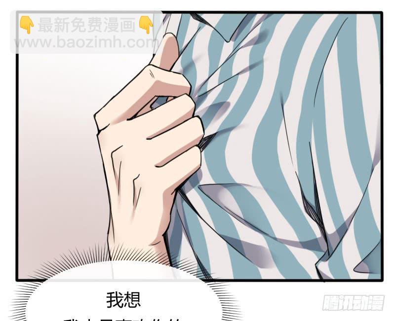 47-发布会（下）-第51话