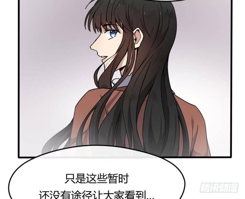 47-发布会（下）-第51话