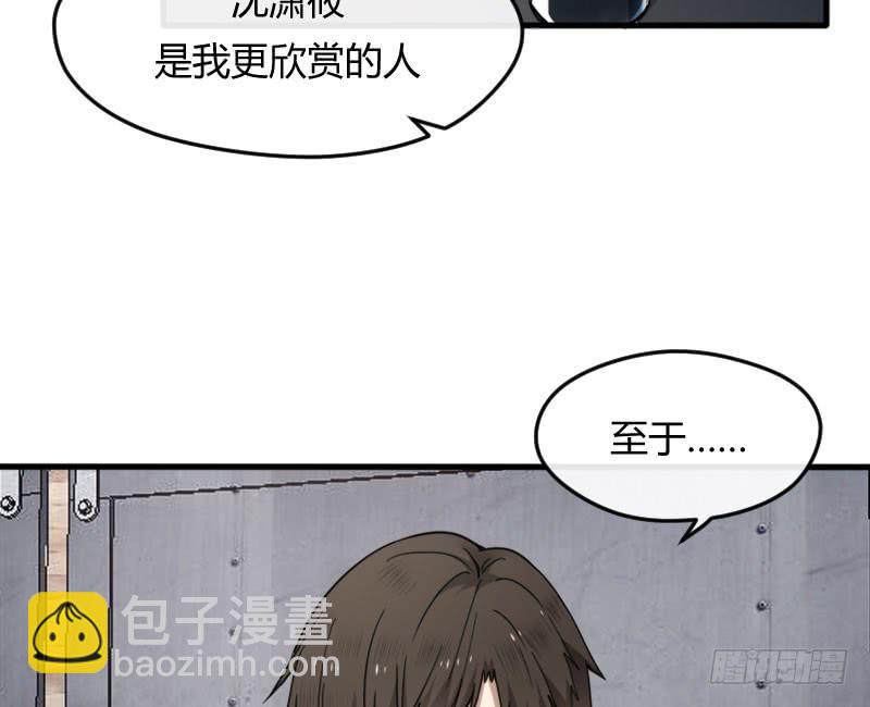 47-发布会（下）-第51话