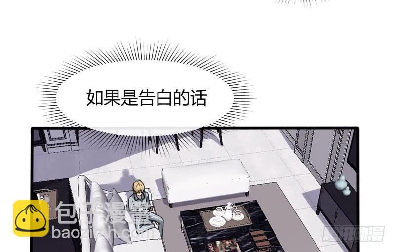 49-阴谋（上）-第53话