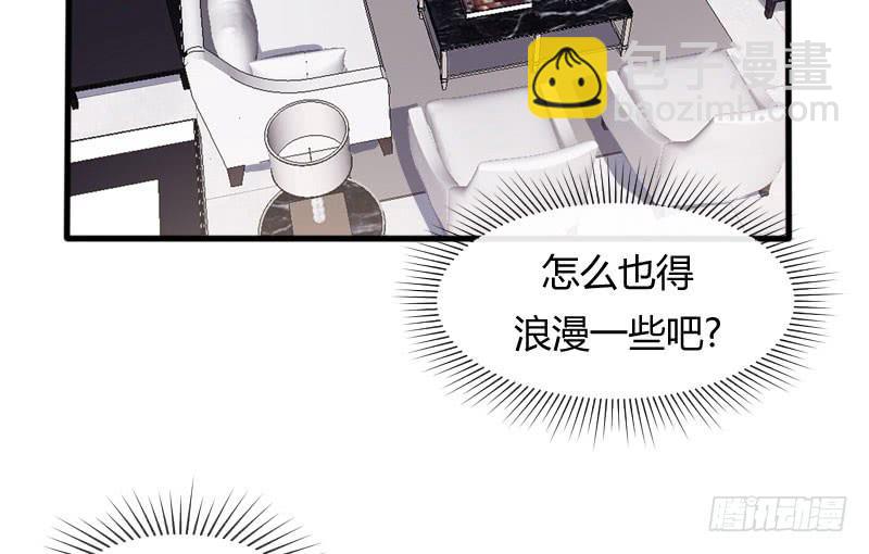 49-阴谋（上）-第53话