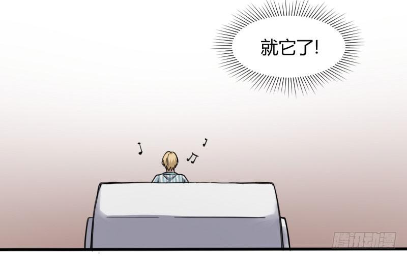 49-阴谋（上）-第53话