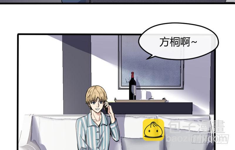 49-阴谋（上）-第53话