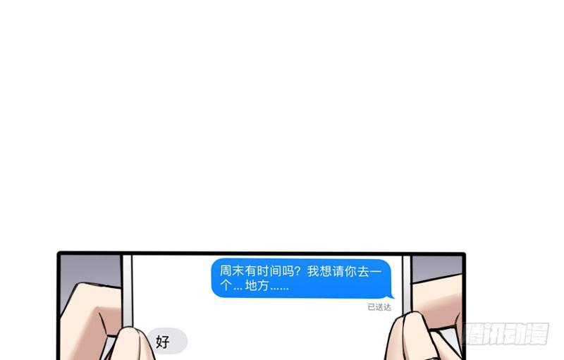 49-阴谋（上）-第53话