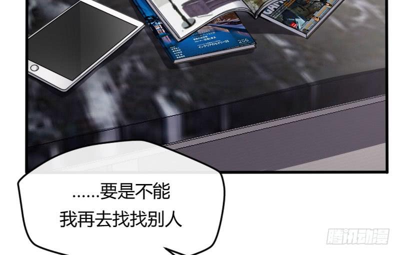 49-阴谋（上）-第53话