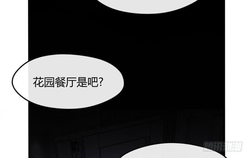 49-阴谋（上）-第53话