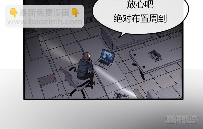 49-阴谋（上）-第53话