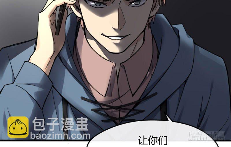 49-阴谋（上）-第53话