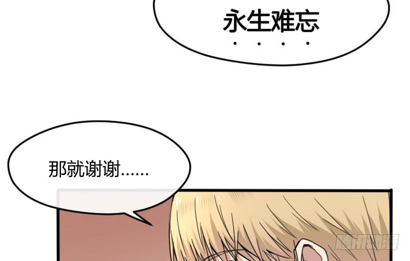 49-阴谋（上）-第53话