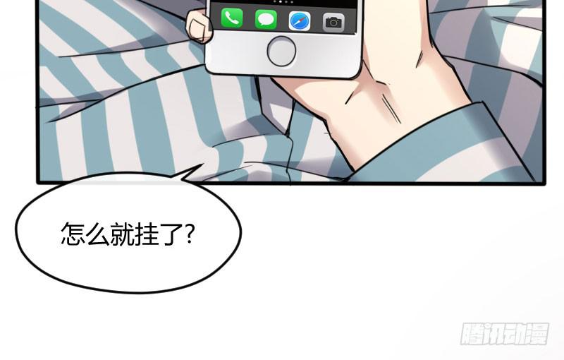 49-阴谋（上）-第53话