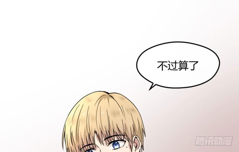 49-阴谋（上）-第53话