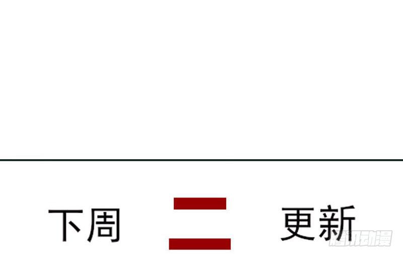 49-阴谋（上）-第53话