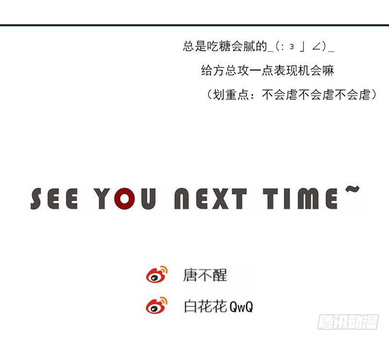 49-阴谋（上）-第53话