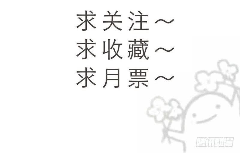 49-阴谋（上）-第53话