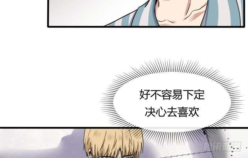 49-阴谋（上）-第53话