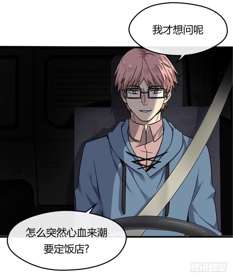 51-行动（上）-第55话