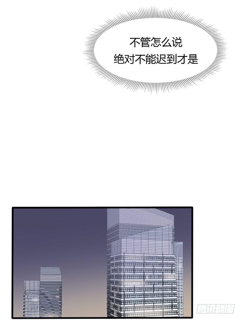 51-行动（上）-第55话