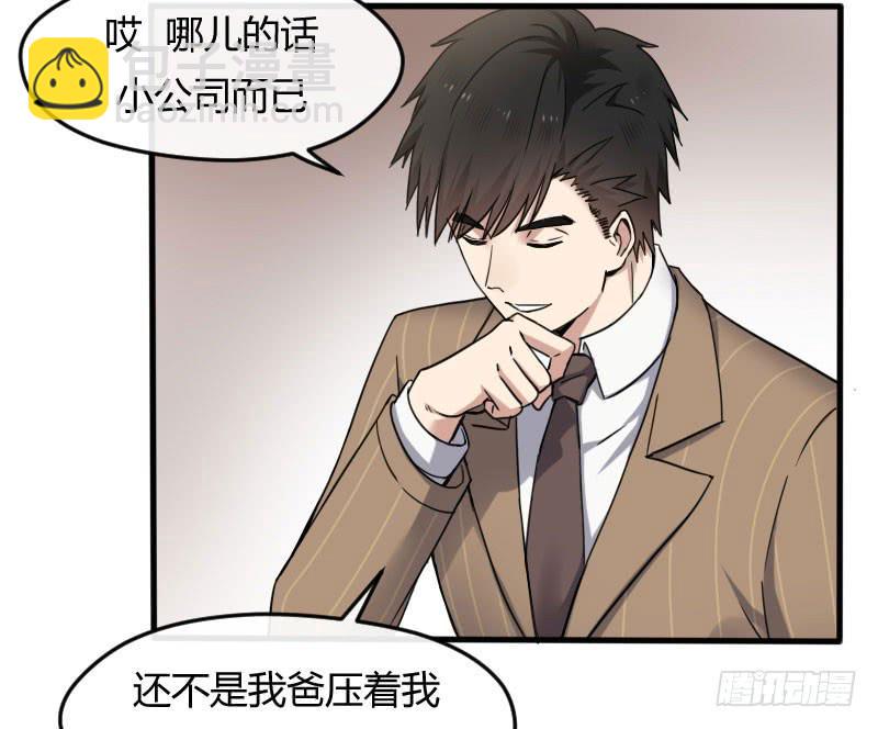 55-起始（一）-第59话