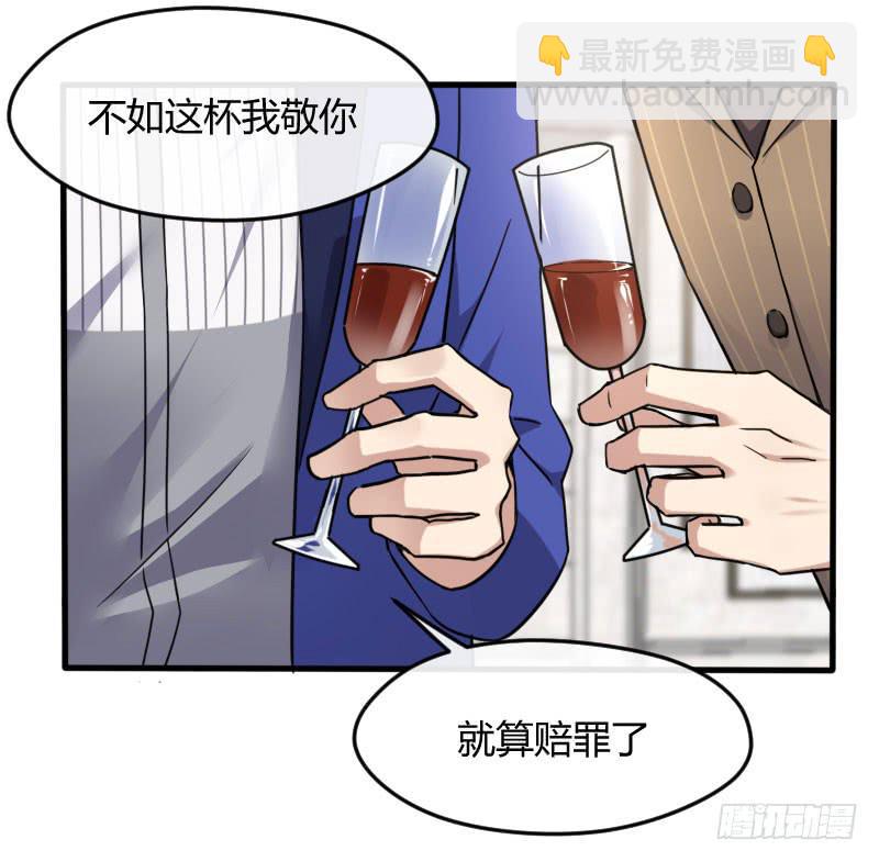 55-起始（一）-第59话