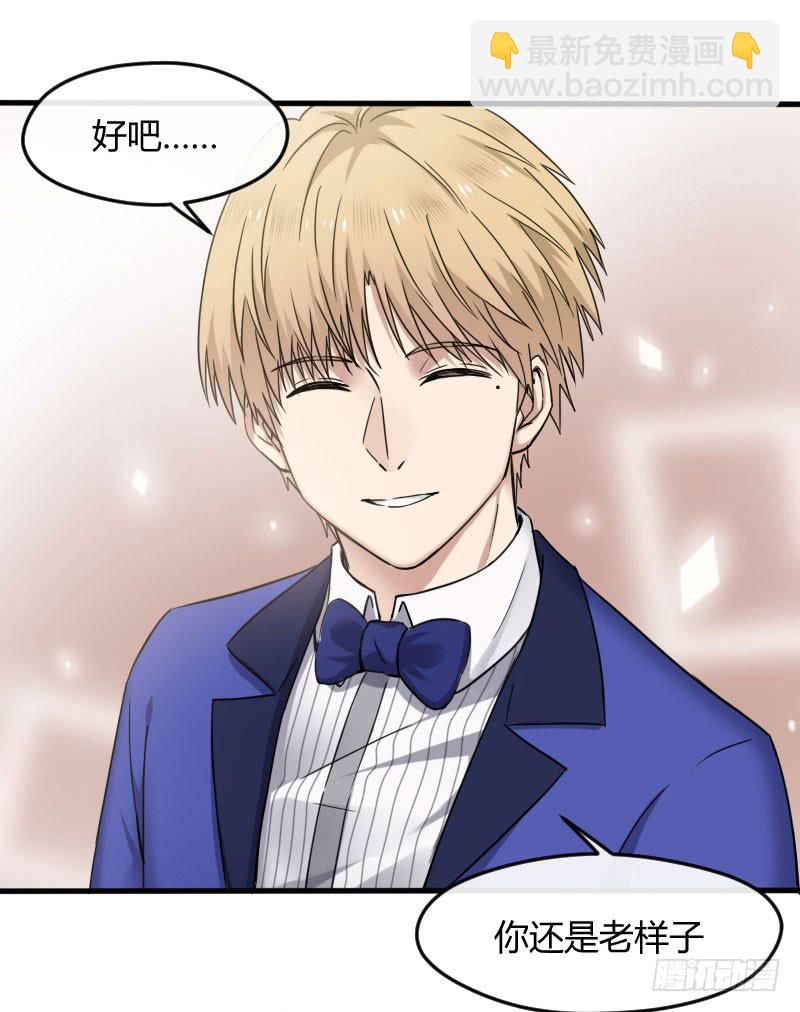 55-起始（一）-第59话