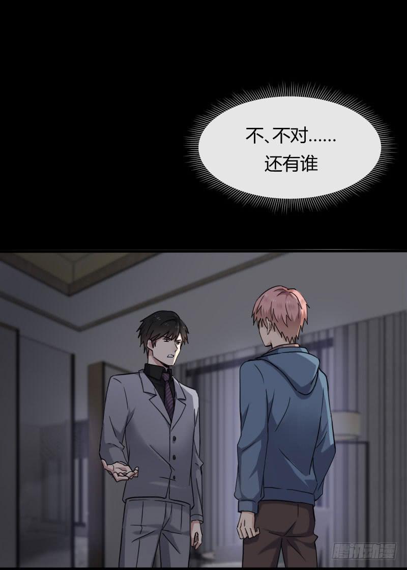 55-起始（一）-第59话