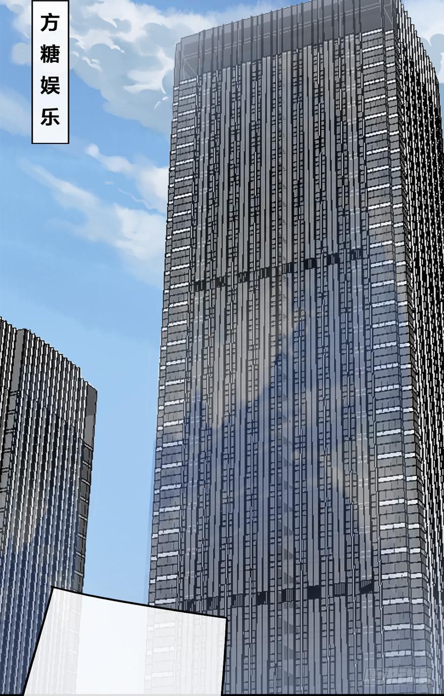 出柜通告 - 6-新起点(1/2) - 2