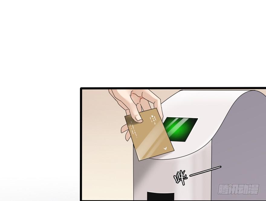 出柜通告 - 6-新起点(1/2) - 5