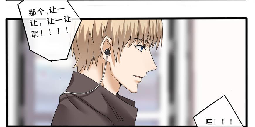 出柜通告 - 6-新起点(1/2) - 1