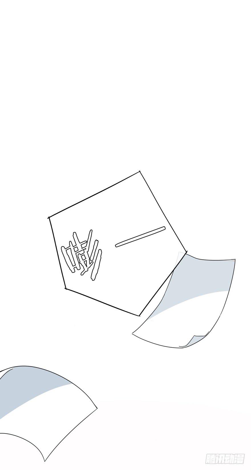 出柜通告 - 6-新起点(1/2) - 3