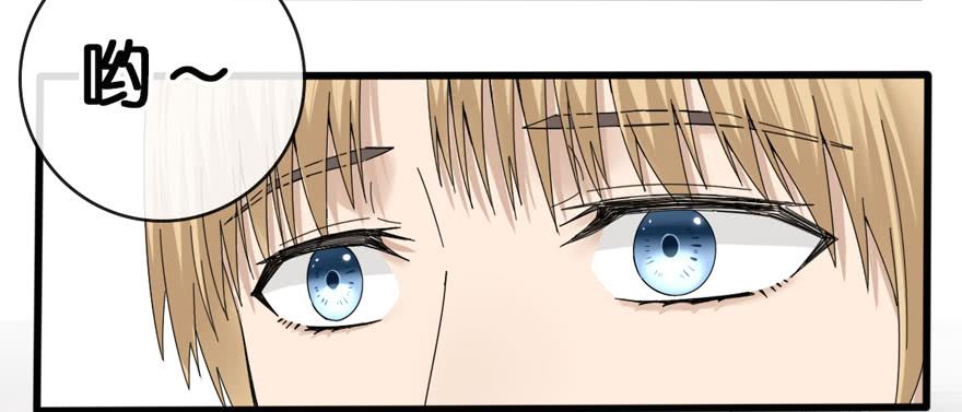 出柜通告 - 6-新起点(1/2) - 1