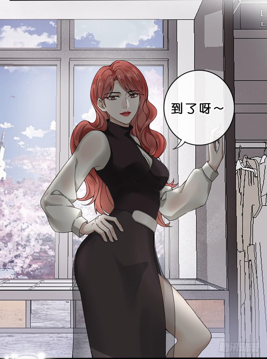 出柜通告 - 6-新起点(1/2) - 2