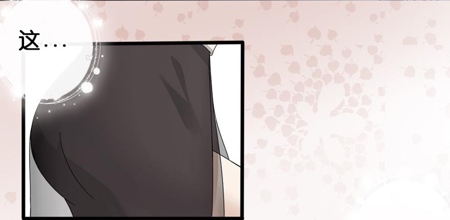 出柜通告 - 6-新起点(1/2) - 3