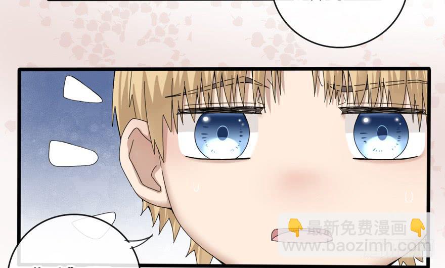 出柜通告 - 6-新起点(1/2) - 6