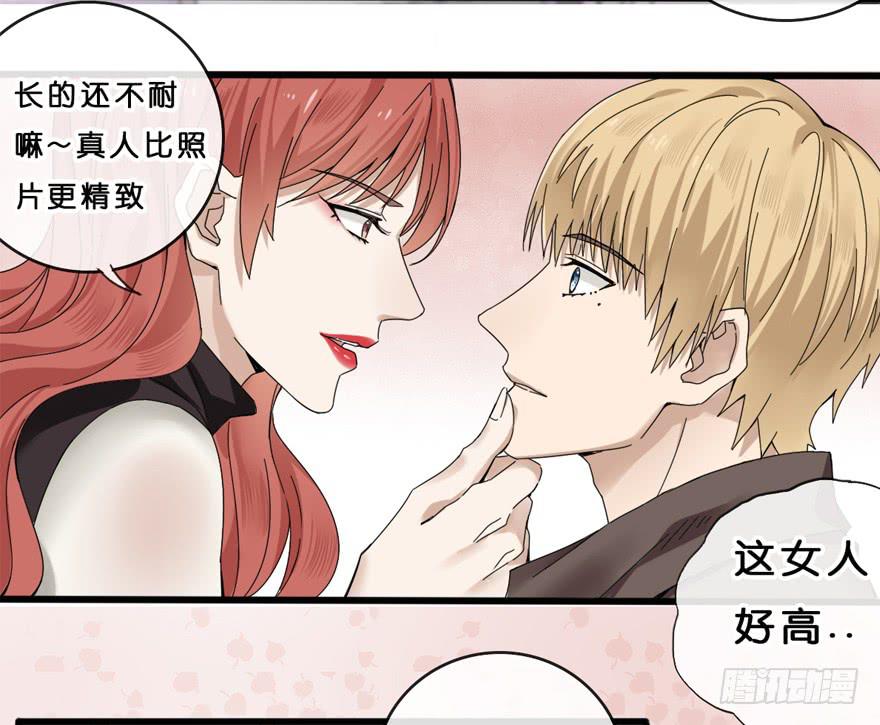 出柜通告 - 6-新起点(1/2) - 1