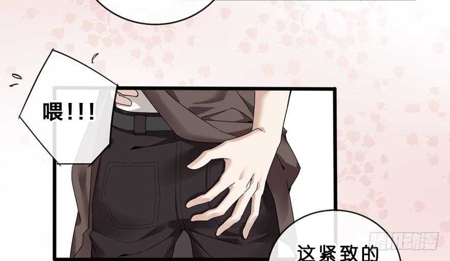 出柜通告 - 6-新起点(1/2) - 3