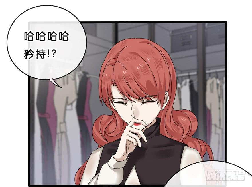 出柜通告 - 6-新起点(1/2) - 6