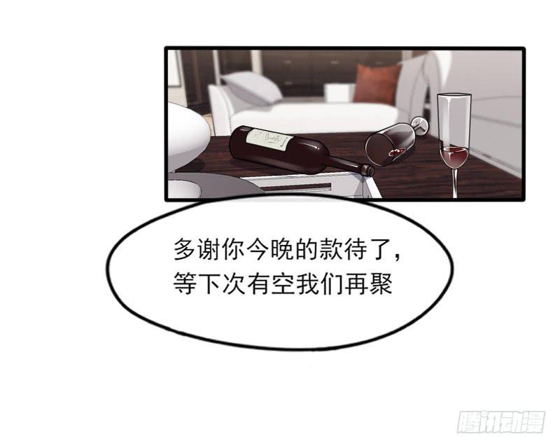 58-起始（四）-第63话